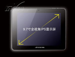 ampea90 8GB 平板電腦 線上熱銷，視覺呈現(xiàn)全解析