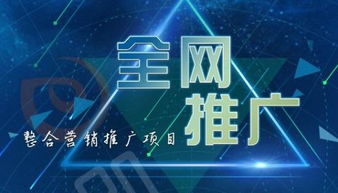 江蘇太倉 互聯網營銷產品、軟件及輔助設備批發產業的新興力量